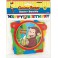 Curious George Jointed Banner