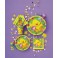 8 EASTER DUCKY 9" PLATES