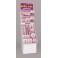 PINKALICIOUS D DISPLAY-216PC
