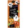SPOOKY SMILES DOOR POSTR 27X60