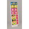 BUNNY PALS T DISPL-148PC