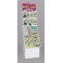 DESPICABLE ME 2 D DISPL-216PC