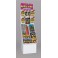 TRANSFORMERS D DISPLAY-216PC