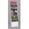 TMNT D DISPLAY-216PC